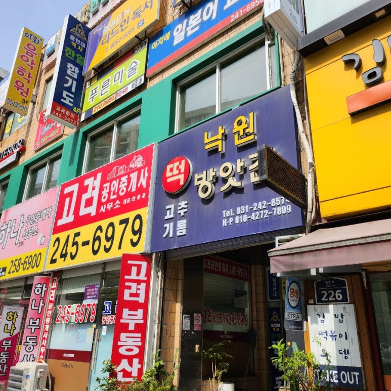 오르케이크 이미지