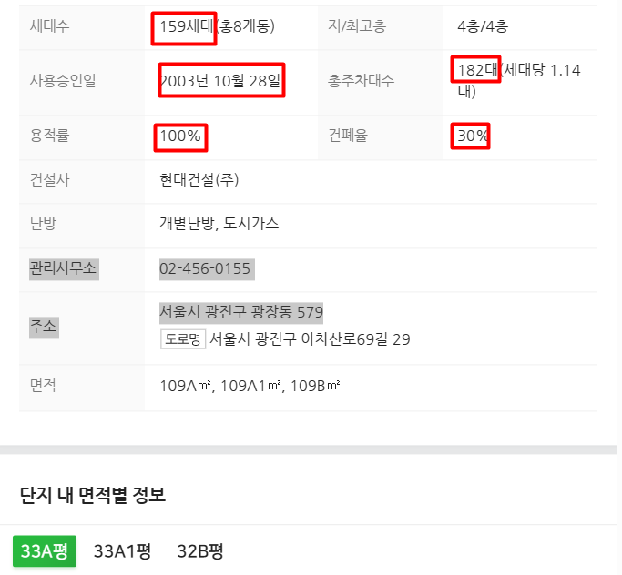 양진문구 이미지