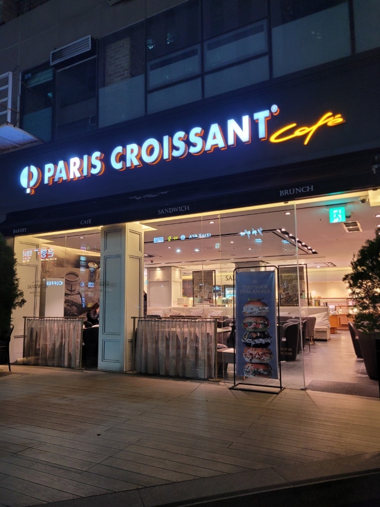 파리크라상여의도2호점 이미지