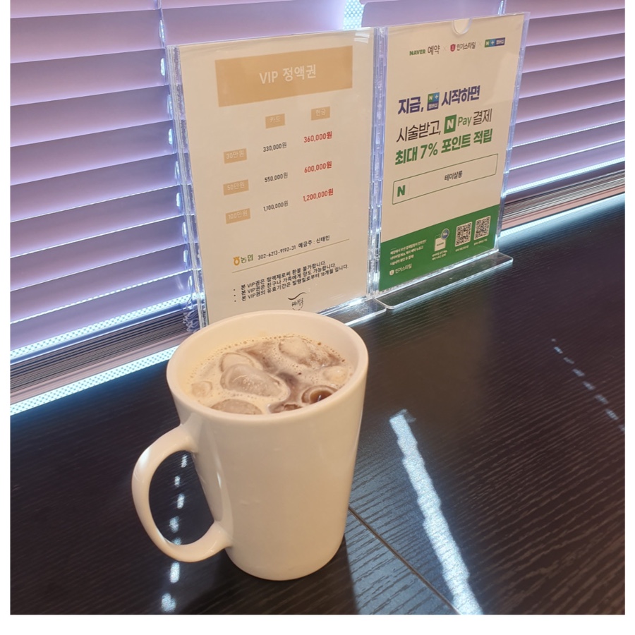 츄헤어살롱 이미지