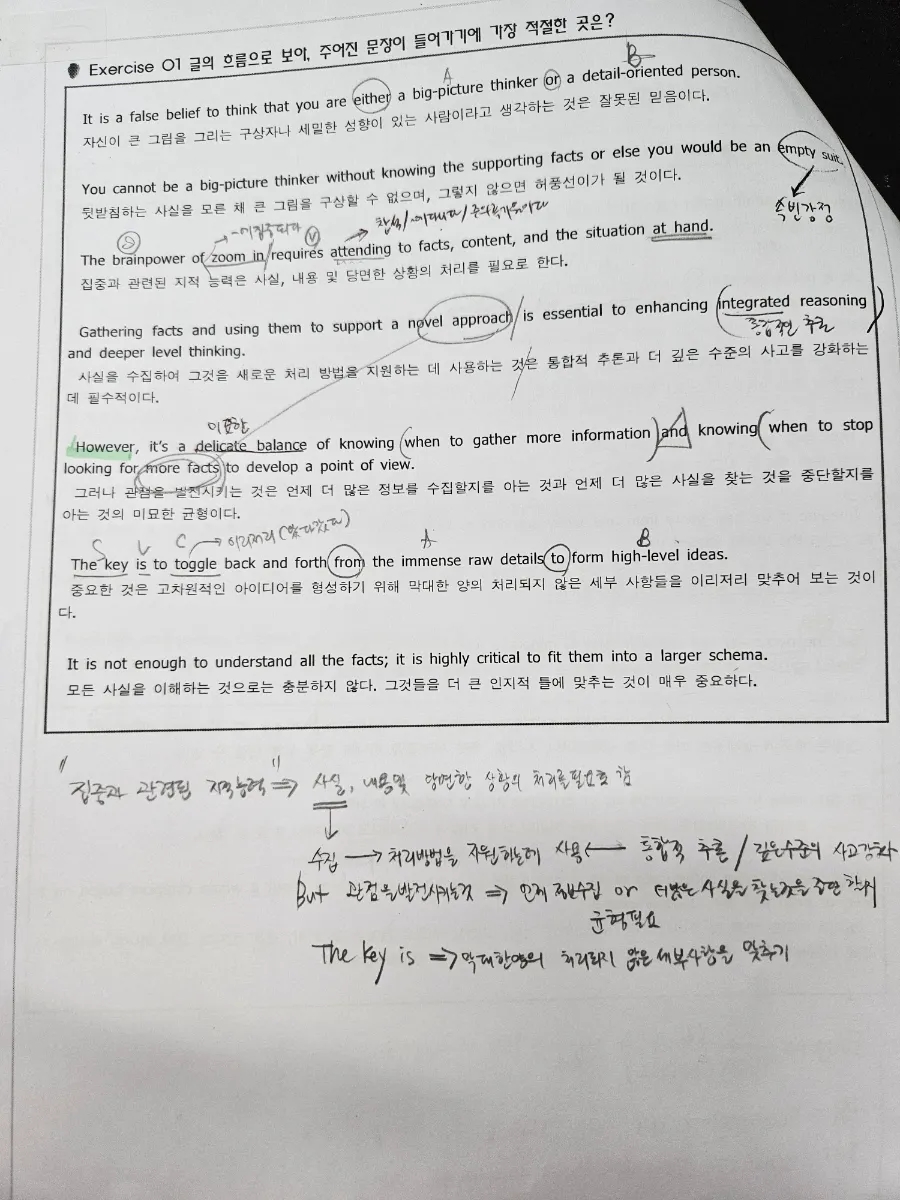 탑앤탑 이미지
