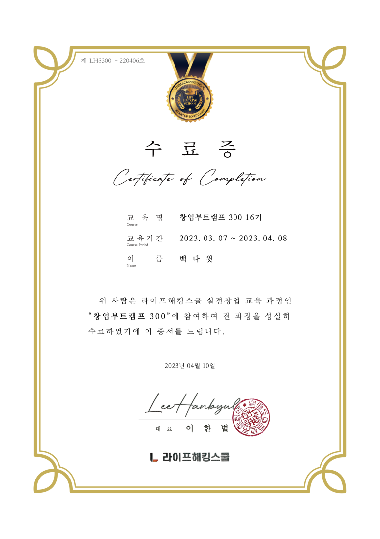 엠에이 이미지