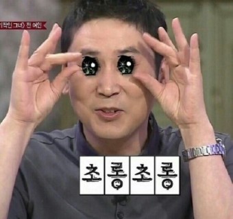 되지가 이미지