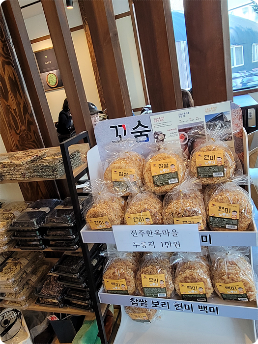 자연담은 이미지