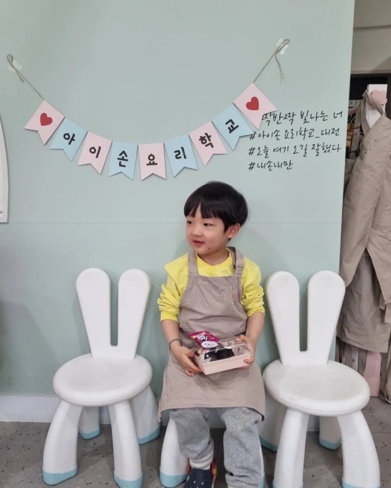 아이손요리학교 이미지