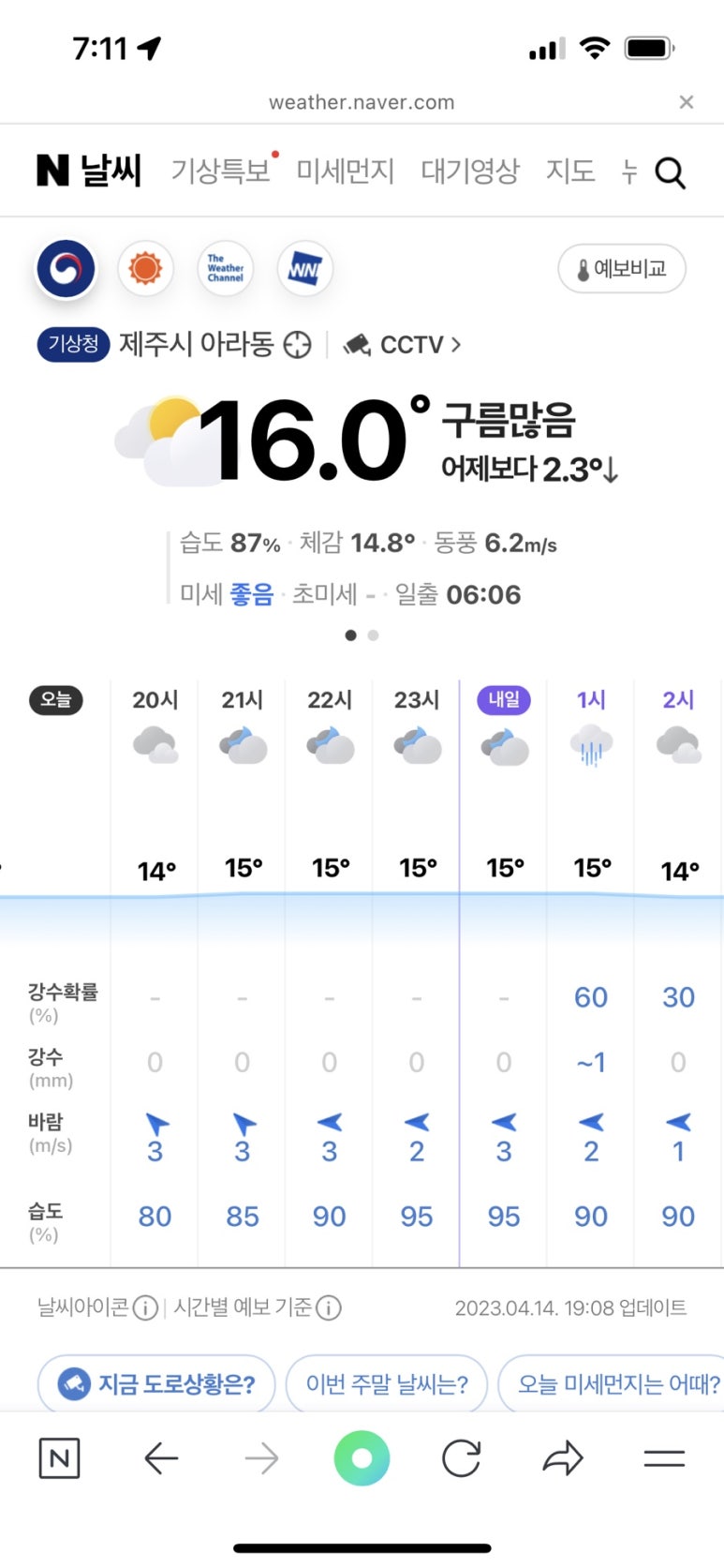 돈짬 이미지