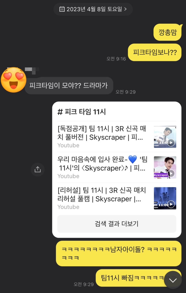 헤어킬라 이미지