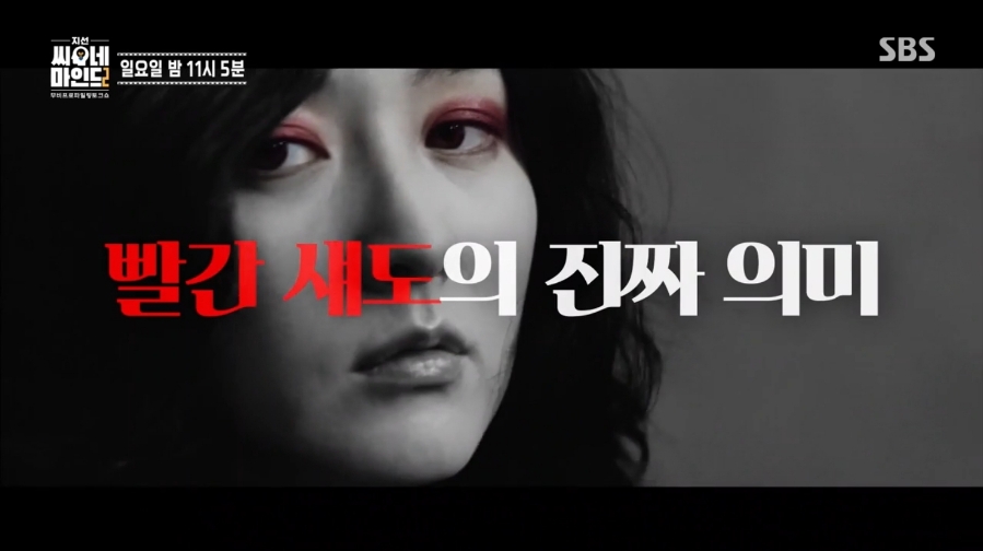 금자씨네 이미지