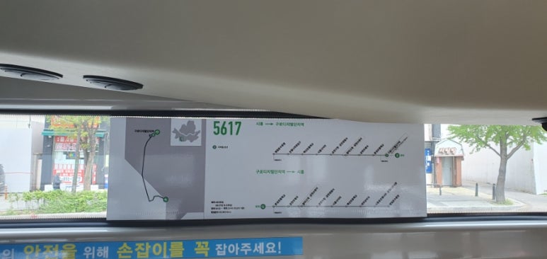 파리바게트(금천은행 이미지