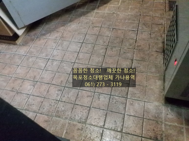 가나청소대행 이미지