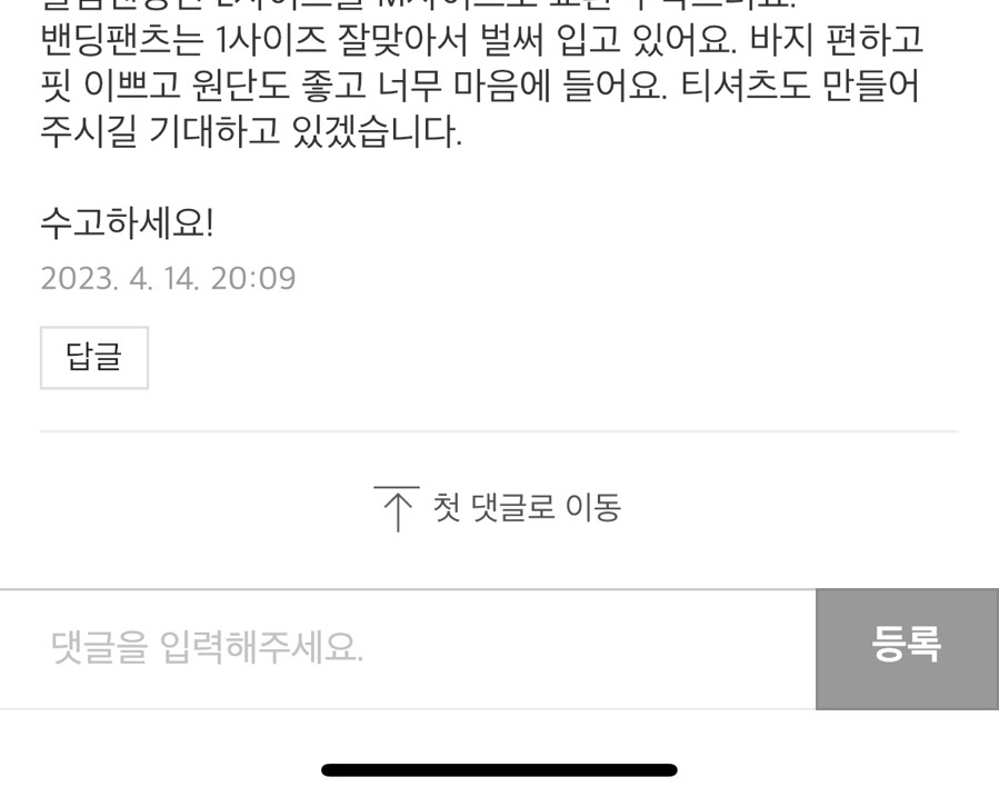 일상가배 이미지