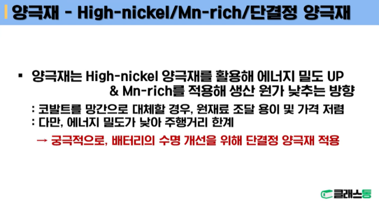 삼원종합전기 이미지