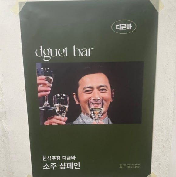 칠월스무사흘날 이미지