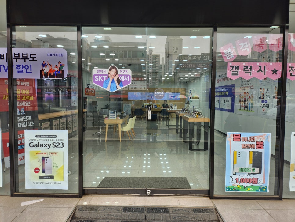 수지텔레콤 이미지