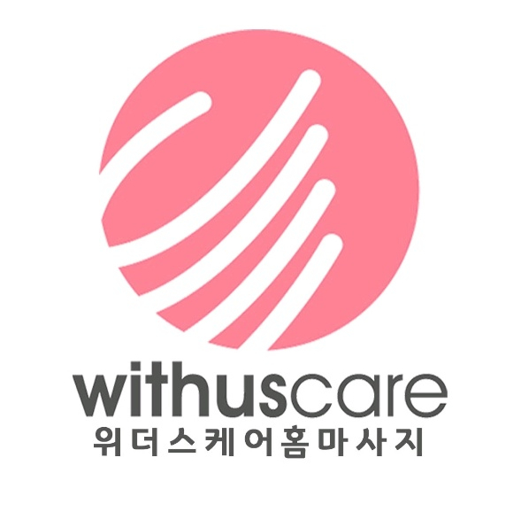 위더스산후케어 이미지