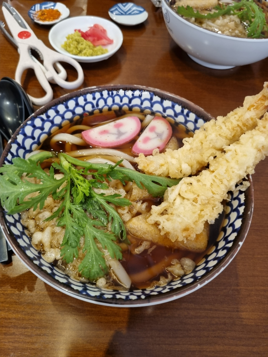 온센텐동 이미지