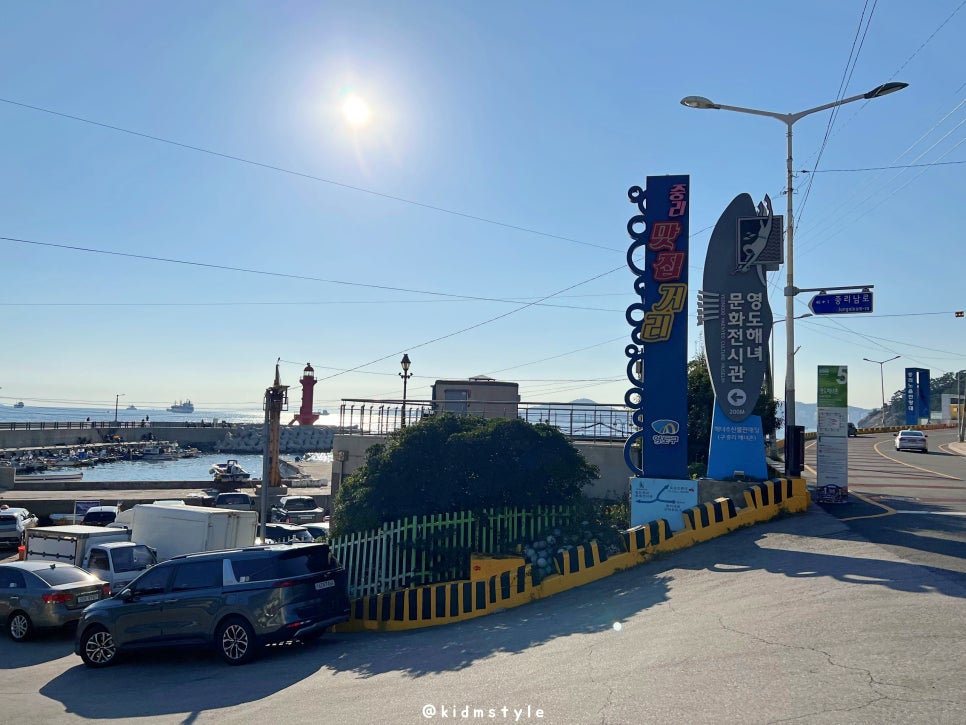 연창돼지국밥 이미지