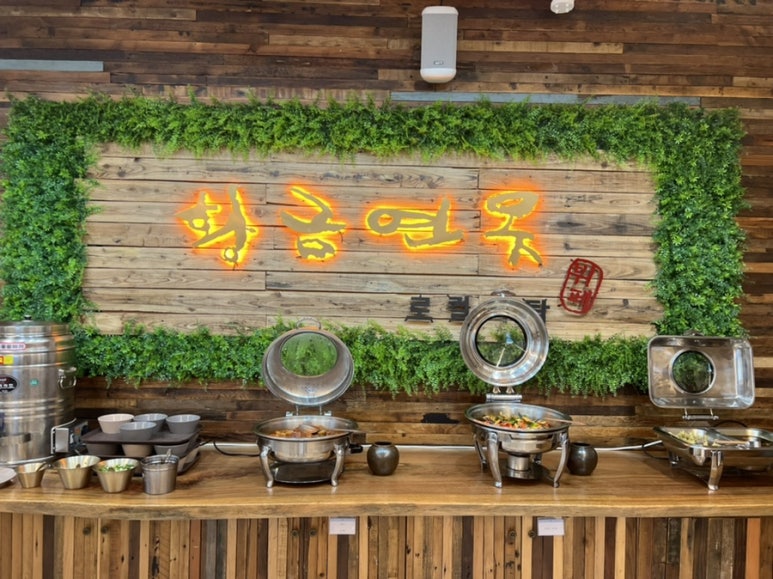 황금밥상한식부페 이미지