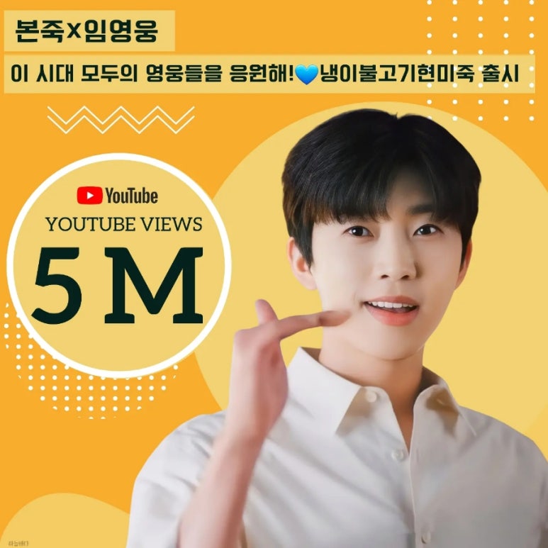 영웅불고기 이미지