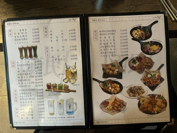 황토상회 이미지
