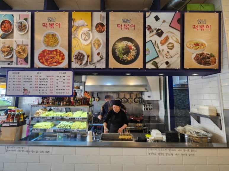 옛날김밥 이미지