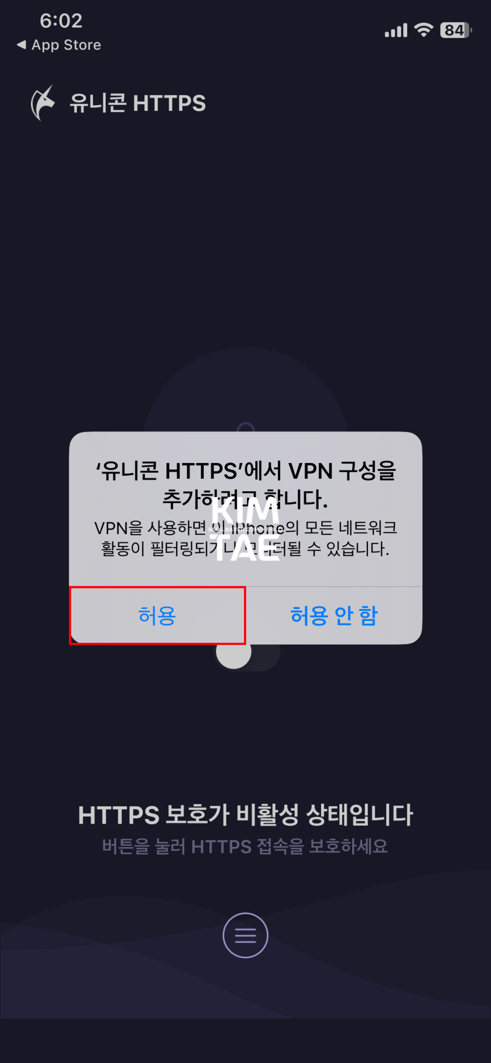 유니콘모바일 이미지