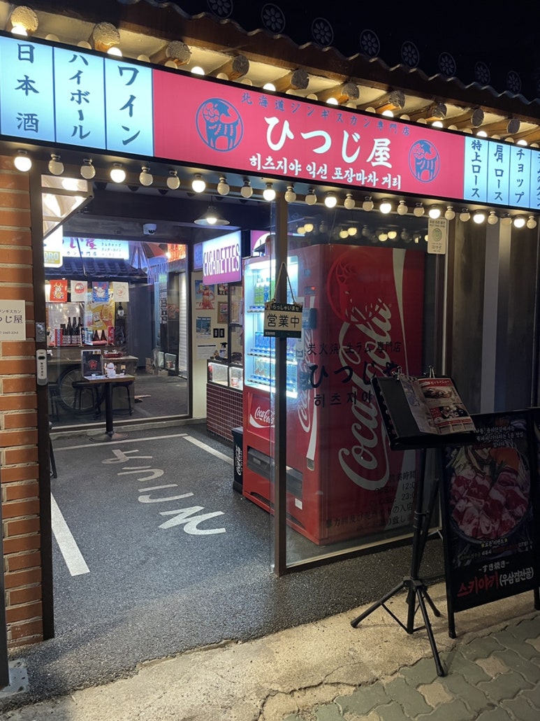 블란서식당 이미지