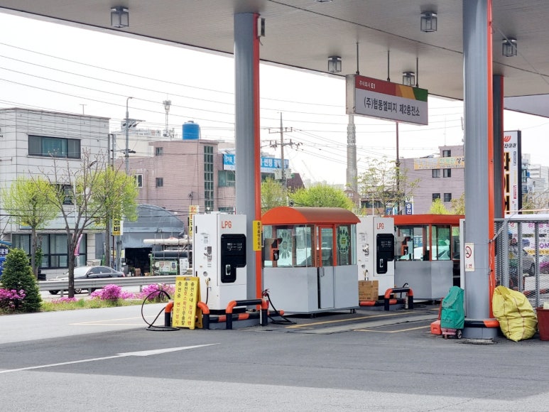서부대로주유소 이미지