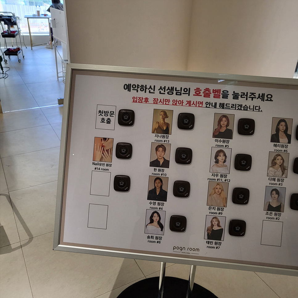 포근룸지우 이미지
