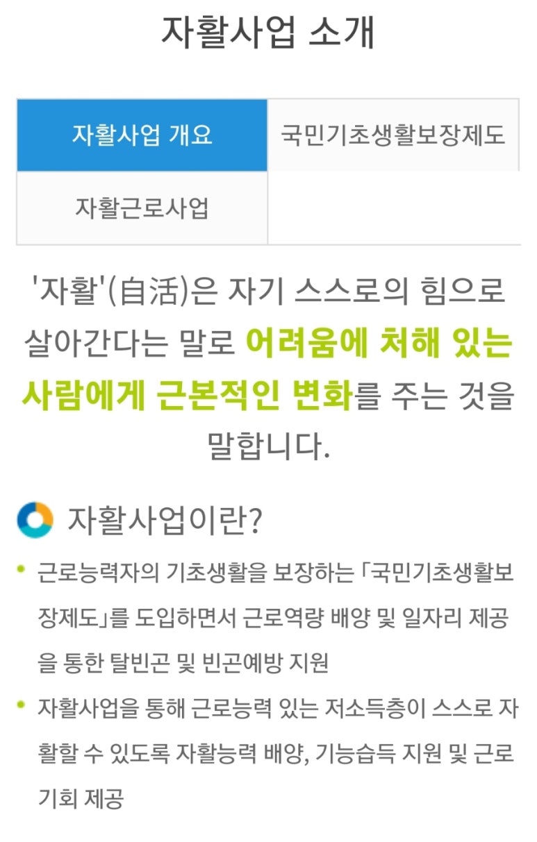 이든카페김해지역자활센터 이미지
