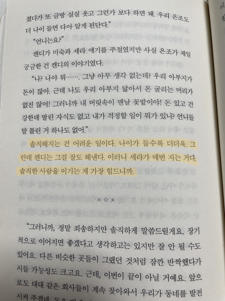 백조세탁소 이미지