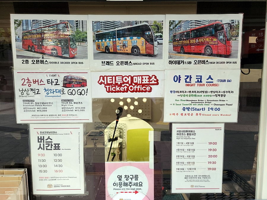 스테프핫도그남산서울 이미지