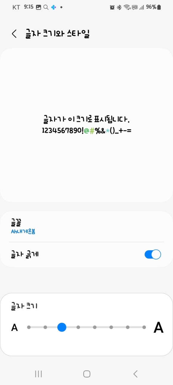 내게온 봄 이미지