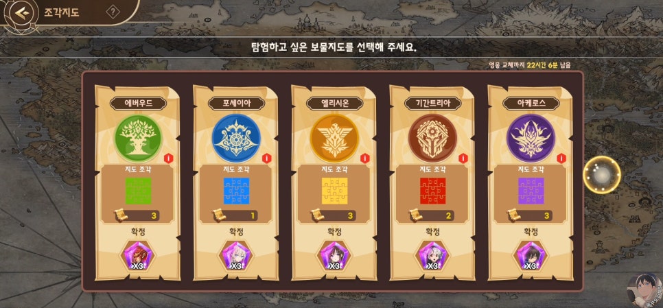 탑직업소개소 이미지