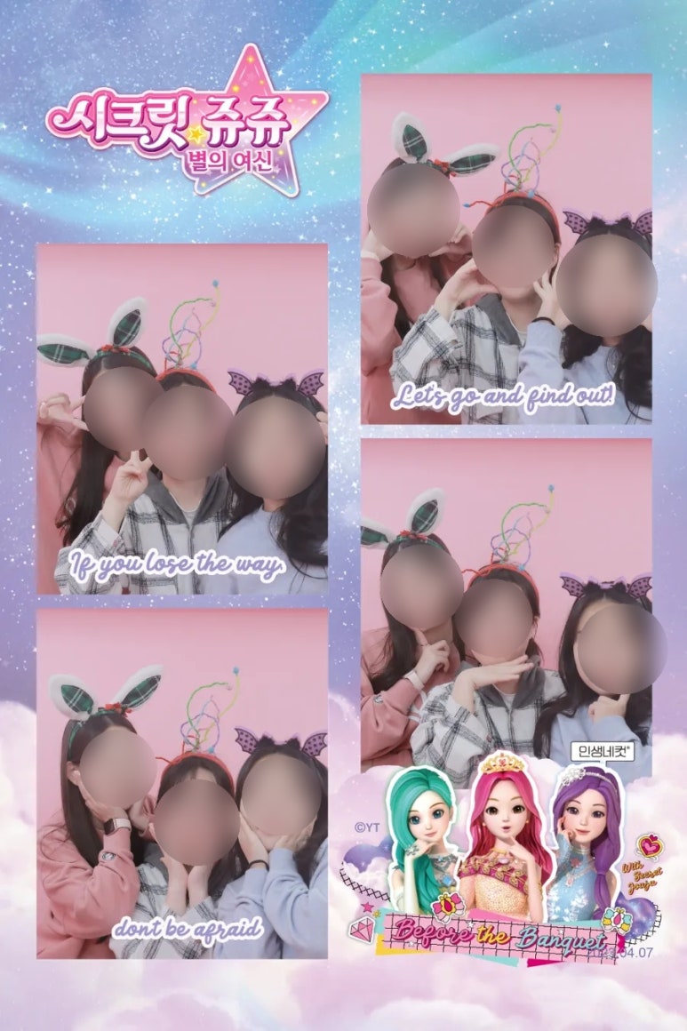 쥬쥬노래연습장 이미지