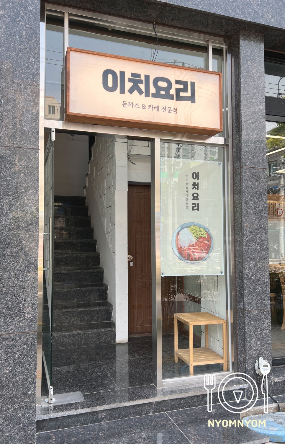 이치요리 이미지