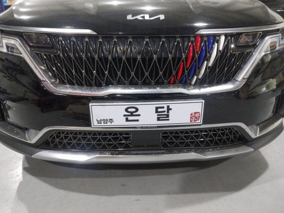 온달멀티카서비스 이미지