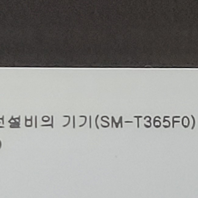 퓨라이더 이미지