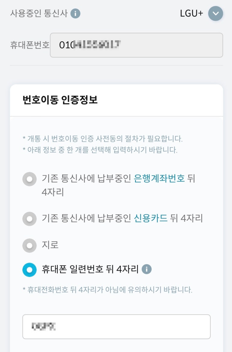 청년모바일 이미지