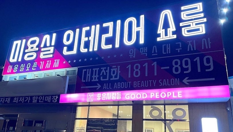 윤미하다 이미지