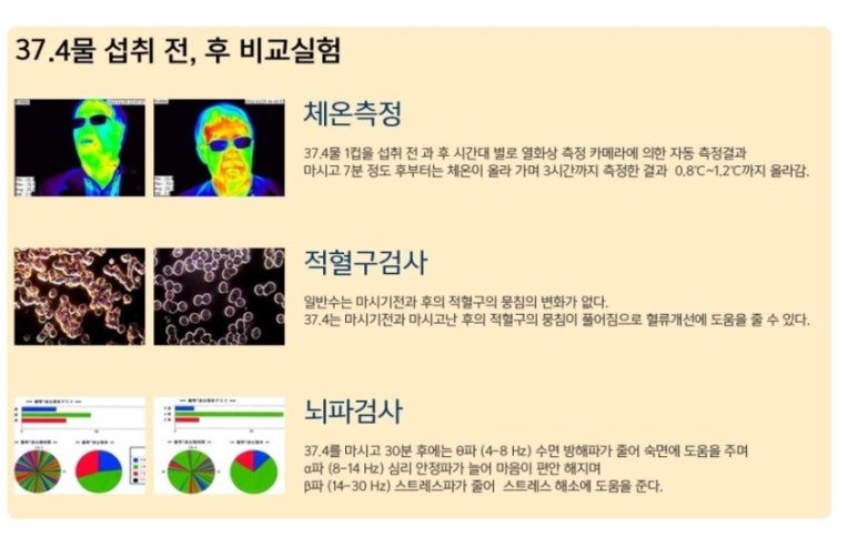 명인바이오텍 이미지