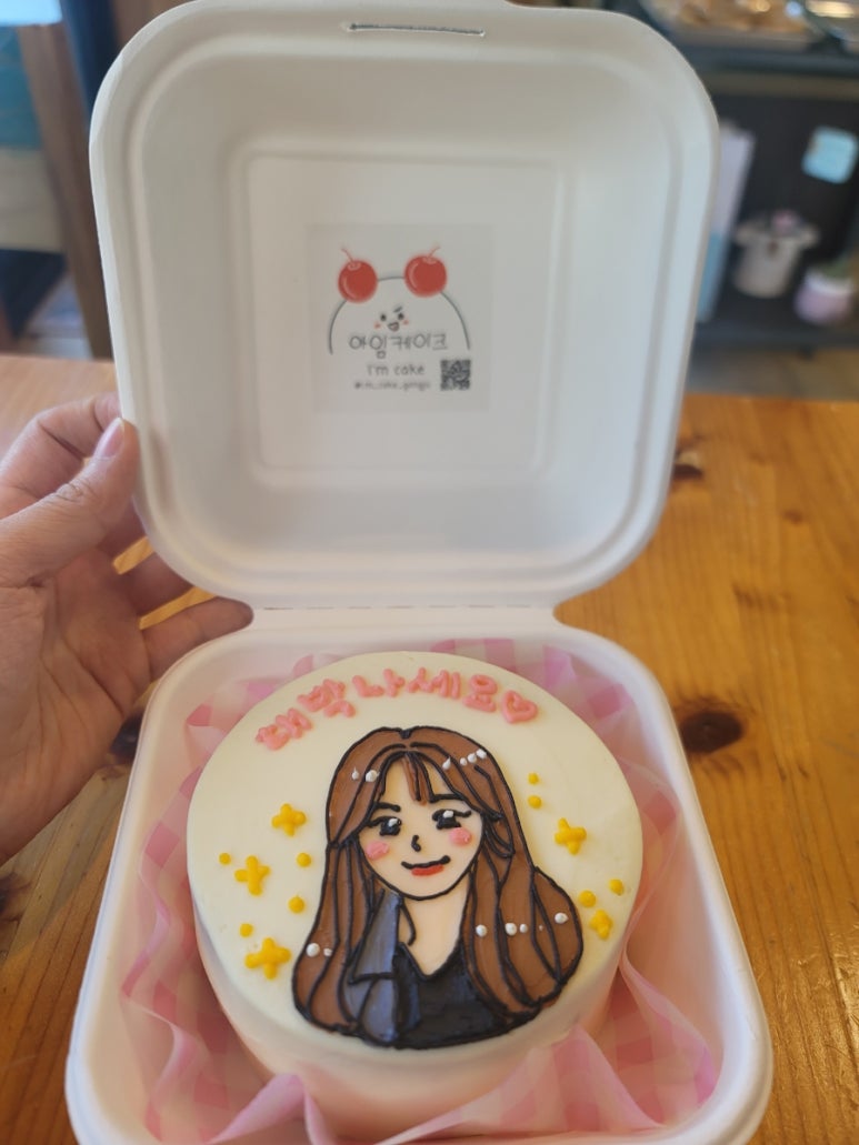 아임케이크 이미지