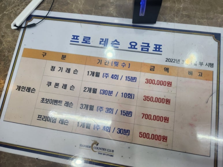 (주)한미르 이미지
