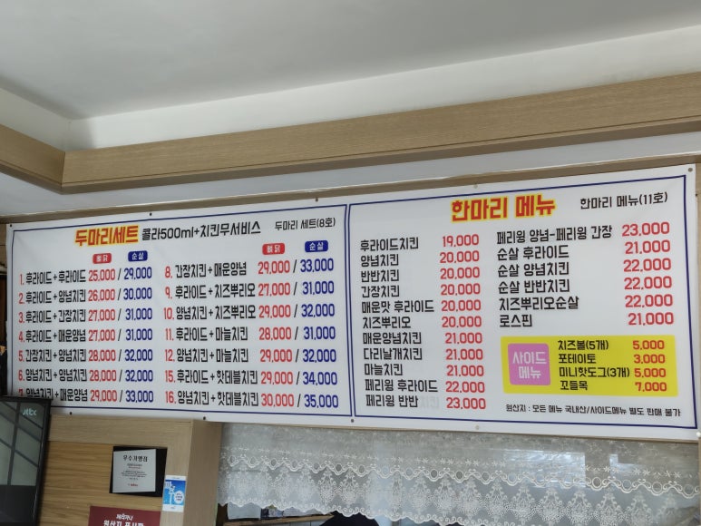 페리카나교하 이미지