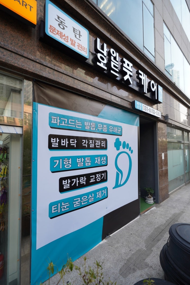 샵나인 이미지