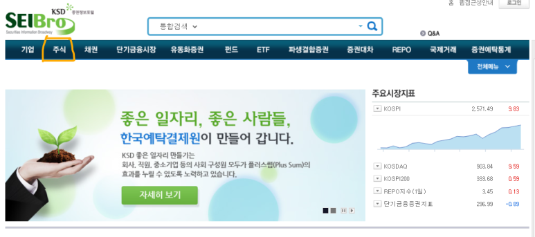 제이앤드컴퍼니 이미지