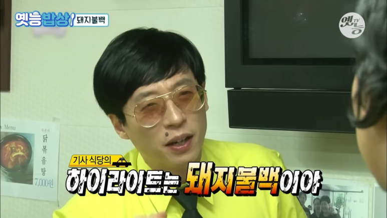 감나무두부집 이미지