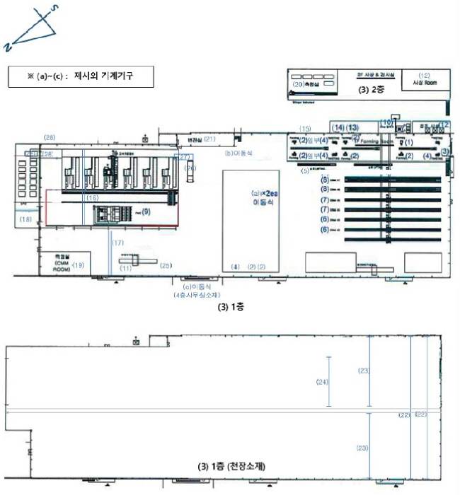 대명엔지니어링 이미지