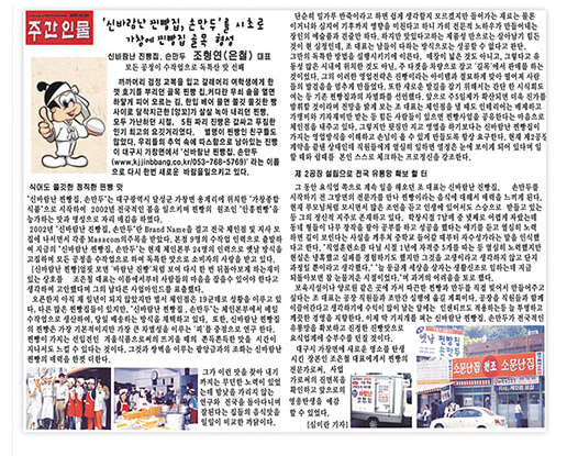 가창종합식품 이미지