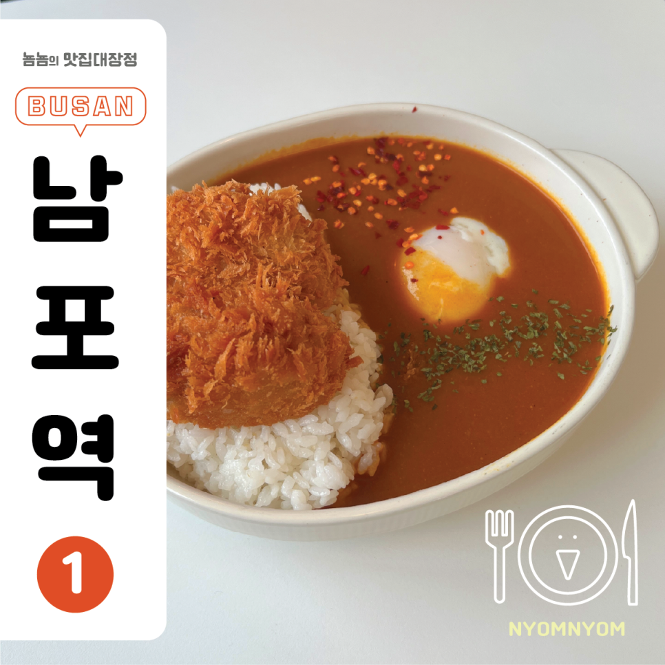 이치요리 이미지